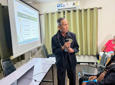 ศูนย์ถ่ายทอดเทคโนโลยีการสหกรณ์ที่ 5 ... พารามิเตอร์รูปภาพ 22